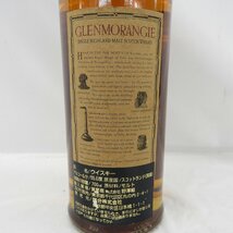 【未開栓】GLENMORANGIE グレンモーレンジィ 21年 1980 リミテッドボトリング ウイスキー 700ml 55.6% 11436673 1217_画像5