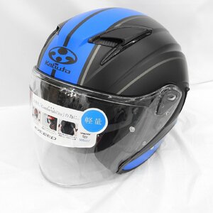 【美品】OGK Kabuto カブト ジェットヘルメット EXCEED DELIE エクシードデリエ フラットブラックブルー サイズ：L(59-60cm) 11452054 1218