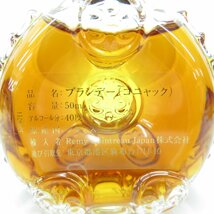 【未開栓】REMY MARTIN レミーマルタン ルイ13世 ミニボトル ブランデー 50ml 40% 箱/替栓/冊子付 ※シリアル一致 11449898 1218_画像7