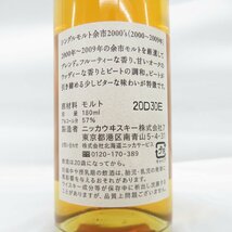 未開栓 NIKKA ニッカ シングルモルト 余市 2000’s 2000～2009年 余市蒸溜所限定 ベビーボトル ウイスキー 180ml 57％ 箱付 11455793 1219_画像8