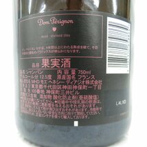 【未開栓】Dom Perignon ドンペリニヨン ロゼ 2006 シャンパン 750ml 12.5% 11456312 1219_画像9