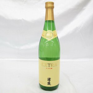 1円～【未開栓】大吟醸 EXTRA 浦霞 日本酒 720ml 16% 製造年月:2023年3月 11450727 1219