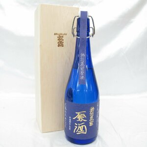 1円～【未開栓】松露 特別蒸溜 原酒 本格焼酎 720ml 44.1% 木箱あり 11441702 1220