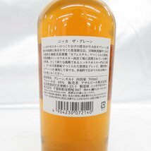 【未開栓】NIKKA ニッカ ザ・グレーン 2023 ウイスキー 700ml 48％ 箱付 11456913 1221_画像5