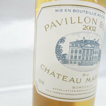 【未開栓】Pavillon Blanc du Chateau Margaux パヴィヨン・ブラン・デュ・シャトー・マルゴー 2002 白 ワイン 750ml 14.5% 11458048 1221_画像3