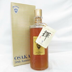 【未開栓】SUNTORY サントリー 輝 大阪JC創立50周年記念ボトル ウイスキー 700ml 43％ 箱付 717100947 1223