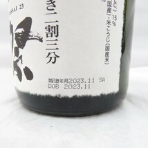 【未開栓】獺祭 純米大吟醸 磨き二割三分 日本酒 720ml 15% 製造年月：2023年11月 箱付 11457975 1224_画像4