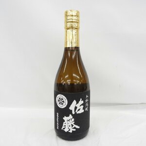 【未開栓】佐藤 黒 黒麹仕込 本格焼酎 720ml 25% 11458094 1225