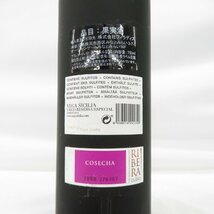 【未開栓】Vega Sicilia UNICO ベガ・シシリア ウニコ レゼルヴァ・エスペシアル 2005 2006 2007 赤 ワイン 750ml 14.5% 11456497 1228_画像8