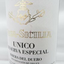 【未開栓】Vega Sicilia UNICO ベガ・シシリア ウニコ レゼルヴァ・エスペシアル 2005 2006 2007 赤 ワイン 750ml 14.5% 11456497 1228_画像5