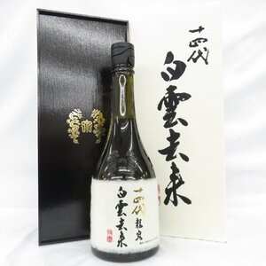 【未開栓】十四代 龍泉 白雲去来 純米大吟醸 生詰 日本酒 720ml 15% 蔵出年：2023年 箱付 11463614 1228