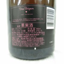【未開栓】Dom Perignon ドンペリニヨン ロゼ 2008 シャンパン 750ml 12.5% 11460805 0103_画像9