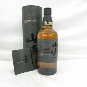 【未開栓】SUNTORY サントリー 山崎 スモーキーバッチ ザ・ファースト ウイスキー 700ml 43% 箱/冊子付 11466994 