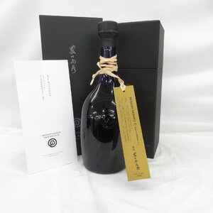 【未開栓】農口尚彦研究所 NOGUCHI NAOHIKO 01 Special Edition Vol.2 日本酒 770ml 17% 製造年月:2022年11月 箱/冊子付 11461717 0106