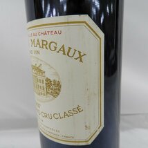 【未開栓】CHATEAU MARGAUX シャトー・マルゴー 1997 赤 ワイン 750ml 12.5% 11462076 0105_画像3