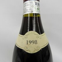 【未開栓】Haegelen Jayer エジュラン・ジャイエ エシェゾー グラン クリュ 1998 赤 ワイン 750ml 13.5％ 11465780 0105_画像5