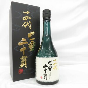 【未開栓】十四代 七垂二十貫 純米大吟醸 生詰 日本酒 720ml 15% 蔵出年：2023年 箱付 11464499 0104