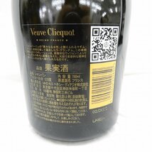 【未開栓】Veuve Clicquot ヴーヴ・クリコ ラ・グランダム 2012 ブリュット 草間彌生 シャンパン 750ml 12.5％ 箱付 11464606 0103_画像6