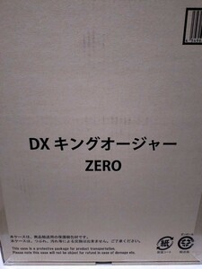 【プレミアムバンダイ限定】王様戦隊キングオージャー DX キングオージャーZERO 輸送箱未開封