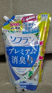 大容量 ソフラン プレミアム消臭 ホワイトハーブアロマの香り 柔軟剤 詰め替え②