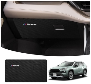 BLUESEATEC トヨタ RAV4 50系 グローブボックス キックガード 2019年4月～ 新品 送料込み