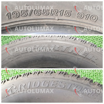 195/65R15 91Q Bridgestone ICEPARTNER 中古 スタッドレスタイヤ 4本セット 送料無料 195/65/15 ブリヂストン U3185.S_画像6