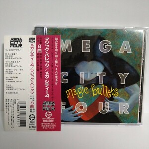 MEGA CITY FOUR - MAGIC BULLETS UKメロディック SENSELESS THINGS SCARIES LEATHERFACE SNUFF