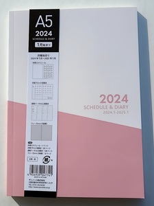 メール便無料　2024　1月はじまり　スケジュール　手帳　月間　週間　マンスリー　バーチカル　メモ　　A5　ピンク　pink