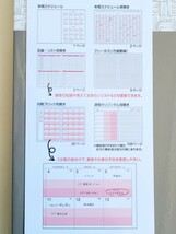 送料無料　2024　ダイアリー　B6　ファミリータイプ スケジュール　手帳　年間　月間　週間ホリゾンタル　マンスリー　記録　メモ_画像2