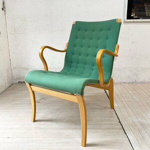 ★ ブルーノマットソン インターナショナル BRUNO MATHSSON INTERNATIONAL ミナチェア Mina chair ビンテージ ファブリック ラウンジチェア