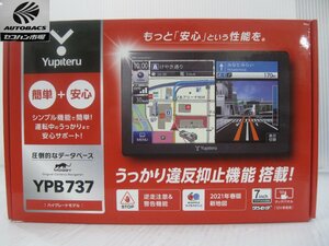 ユピテル　YPB737　ポータブルナビ　7インチ　『通電展示品』