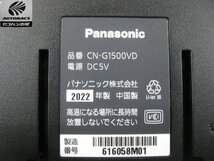 パナソニック　ゴリラ　ポータブルＳＳＤナビ　7インチ　CN-G1500VＤ 『通電展示品』_画像5