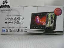 PIXYDA PNM88F 8インチ　ポータブルナビ　『通電展示品』_画像3