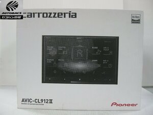 カロッツェリア　AVIC-CL912II　サイバーナビ　8インチ　『通電展示品』