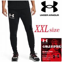 新品未使用　アンダーアーマー　ライバルテリー　メンズ　ジョガー　UNDER ARMOUR XXLサイズ ロングパンツ　ジョガーパンツ　ブラック_画像1