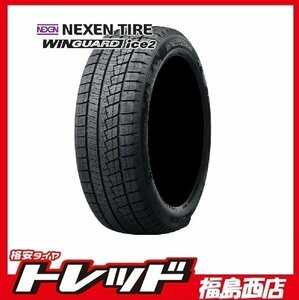 ★福島西店★単品 激安！ネクセン ウィンガードアイス2 185/70R14 84T 2023年 スタッドレスタイヤ 4本セット　