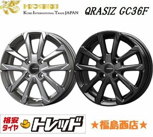 ★福島西★送料無料☆クレイシズ GC36F 16インチ 6J 1004H +44 ブライトシルバー& アイスナビ7 195/65R16 スタッドレスホイール4本セット☆