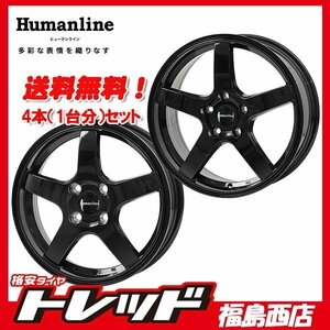 ☆福島西☆送料無料 新品タイヤホイールセット クリフクライム TC-09 14インチ 4.5J BLK/UCP & ブリヂストン VRX2 165/65R14 ハスラーに