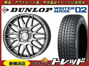 トレッド新横浜店 新品アルミ スタッドレス 4本セット MM-022 14インチ DUNLOP ウィンターマックス WM02 155/65R14 軽自動車全般