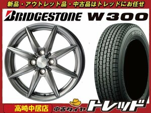 高崎中居店 新品ホイール スタッドレス 4本セット ヒューマンライン HS-08 12インチ 4.0J × ブリヂストン W300 145/80R12 80/78N