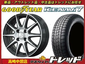 高崎中居店 新品ホイール スタッドレス 4本セット ブロンクス TB-001S 14インチ × グッドイヤー アイスナビ7 175/70R14 フィット他