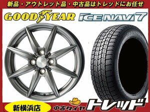 トレッド新横浜師岡店 新品ホイール スタッドレス 4本SET 14インチ ヒューマンライン HS-08 GY ナビ7 155/65R14 2022年製 N-BOX・ekワゴン