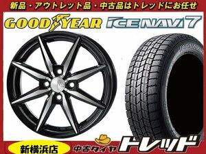 トレッド新横浜師岡店 新品ホイール スタッドレス 4本SET ブロンクス TB-08 14インチ グッドイヤー NAVI7 ナビ7 155/65R14 2022年製 ムーヴ