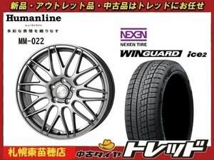 『札幌東苗穂店』送料無料 新品 スタッドレス タイヤホイール 4本セット ヒューマンライン MM-022 15インチ & ネクセン ice2 195/60R16