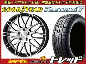 高崎中居店 新品ホイール スタッドレス 4本セット ブロンクス TB-022M 15インチ 6.0J × グッドイヤー アイスナビ7 195/65R15 プリウス他