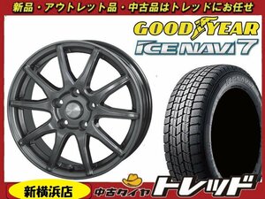 トレッド新横浜店 新品アルミ スタッドレスSET ヒューマンラインS-15 1665 1145H +38 GOODYEAR ナビ7 205/65R16 22～23年製 ヤリスクロス