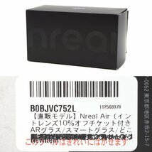 【美品】Nreal Air(XREAL Air) ARグラス NR-7100RGL スマートグラス [S800292]_画像10
