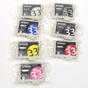 【未使用】 エプソン 純正 インクカートリッジ 7色セット ICBK33/ICMB33/ICM33/ICY33/ICBL33/ICR33/ICGL33 [S206988]