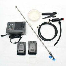 KIORITZ 共立バッテリ式動力噴霧器 SBL181A 充電式 バッテリー動噴 [S207051]_画像7