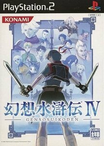 PS2 幻想水滸伝IV [H702115]